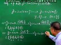高一數學
